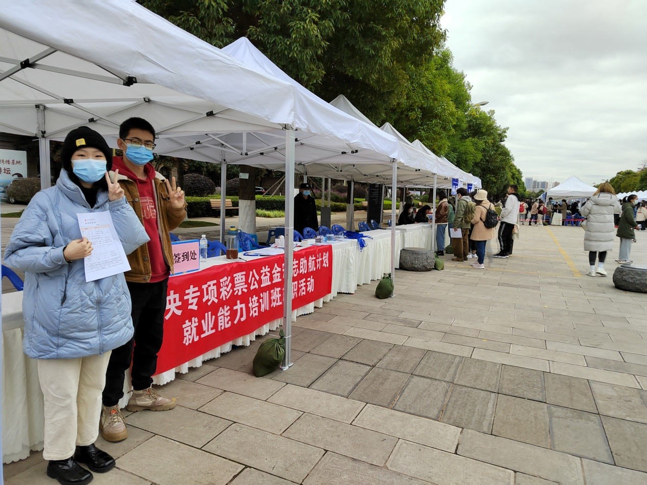 中央彩票公益金——宏志助航全國(guó)高校畢業(yè)生就業(yè)能力培訓(xùn)云南大學(xué)培訓(xùn)班開(kāi)班