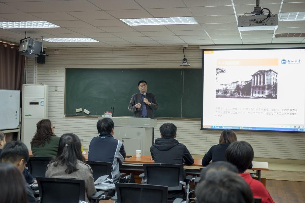 玉田縣骨干企業家培訓班在燕山大學開班