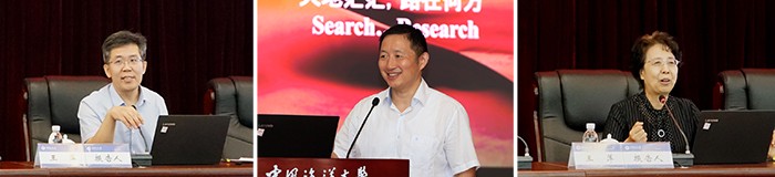 中國海洋大學舉辦2021年度新入職教職工崗前培訓