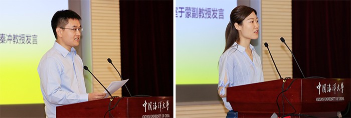 中國海洋大學舉辦2021年度新入職教職工崗前培訓