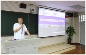 國網電力系統2021年第二批物資管理培訓班在燕山大學開班