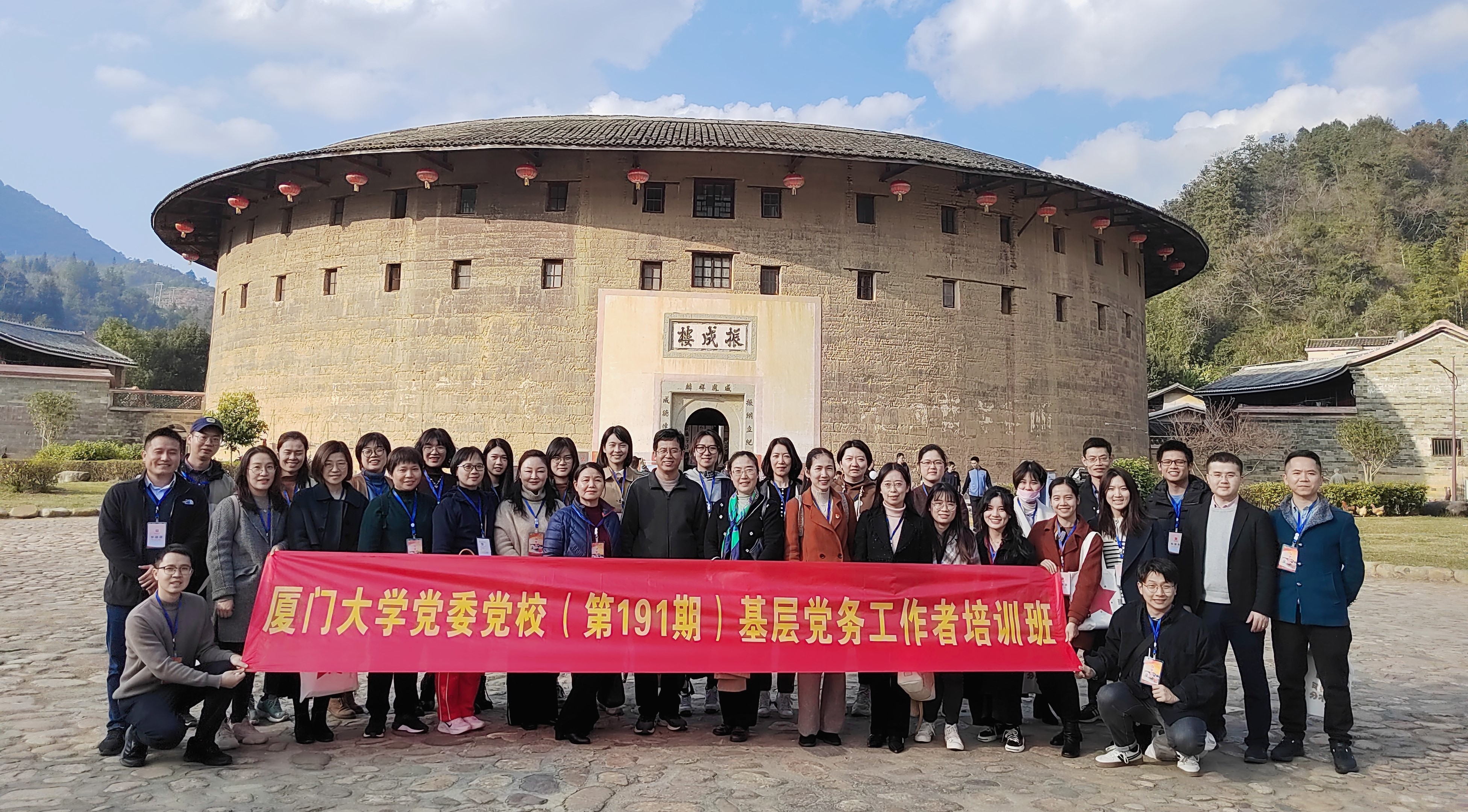 黨委黨校（第191期）基層黨務工作者培訓班赴龍巖開展實踐教學