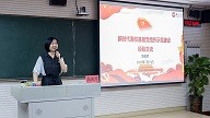 承德醫學院2021年黨務工作者素質能力提升培訓班圓滿結束