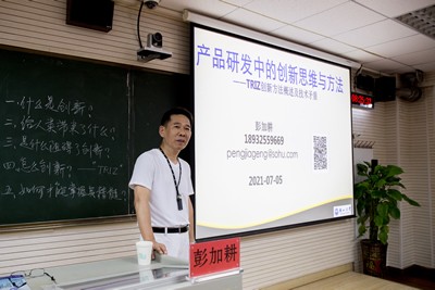 燕山大學—梁山縣專用汽車企業家專題研修班圓滿結束