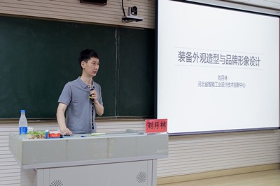 燕山大學—梁山縣專用汽車企業家專題研修班圓滿結束