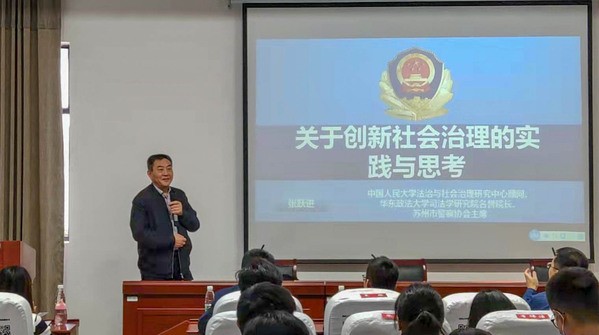 江都區(qū)年輕干部素能提升示范培訓班在我校舉辦