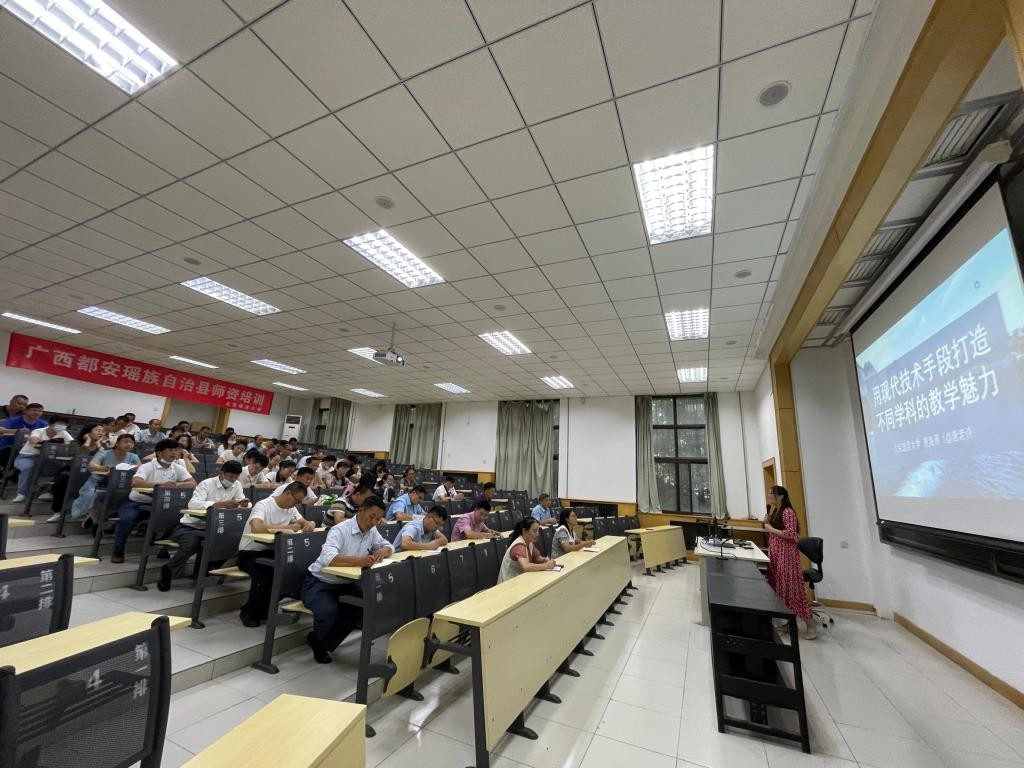 北京語言大學承接都安瑤族自治縣農村小學教師2021年師資培訓項目正式開課