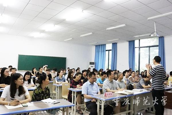 重慶國家應用數學中心舉行2021年暑期系列專題培訓開班典禮