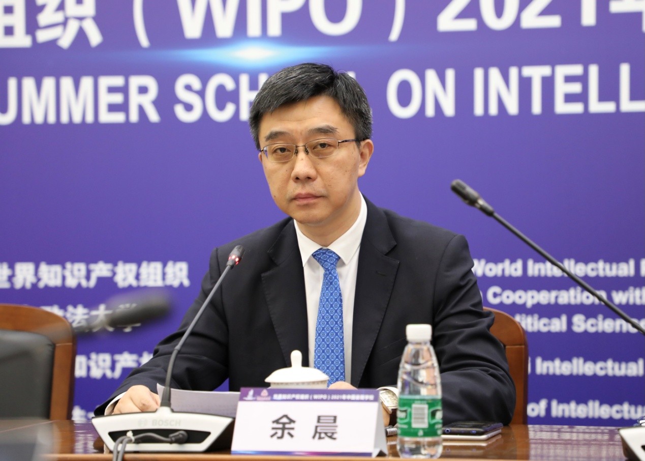 世界知識產權組織（WIPO）2021年中國暑期學校在我校開班