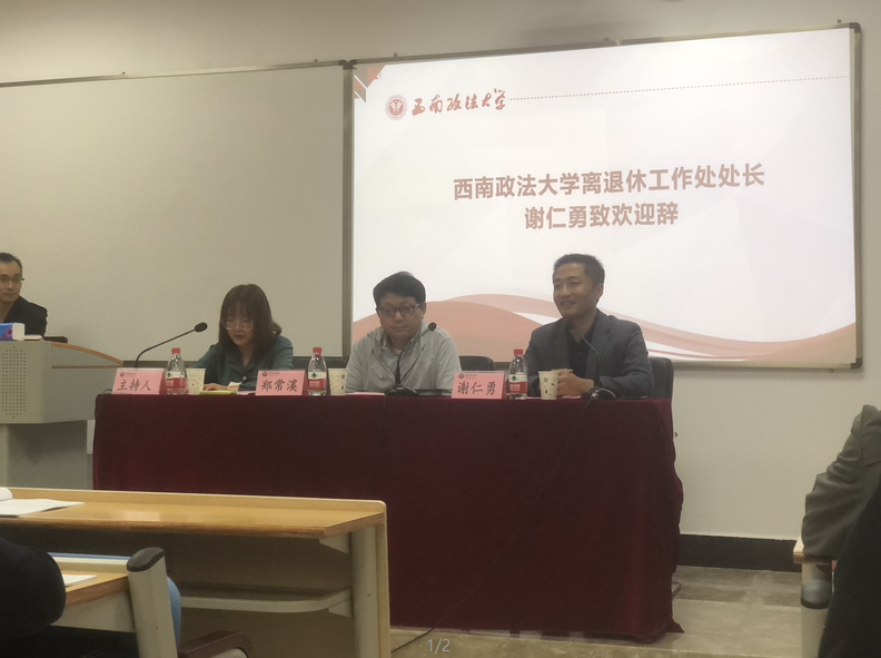 第二期昭通市廣播電視系統公共文化服務專業化能力提升培訓班在沙坪壩校區舉行