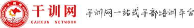 黨性培訓